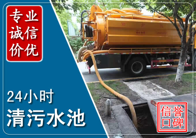 广水化粪池清掏时人工与自动化哪个更好?清掏时有哪些要求?